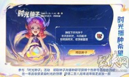 王者荣耀8周年最新爆料,揭秘全新爆料，精彩内容抢先看！